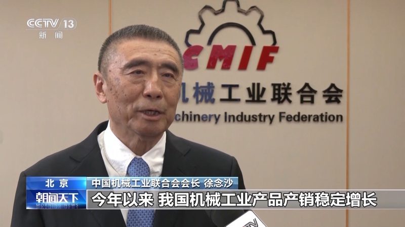 机械加工厂出口资质：跨越国界的必备条件